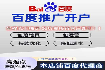 返点政策揭秘：信息流广告开户的秘密武器