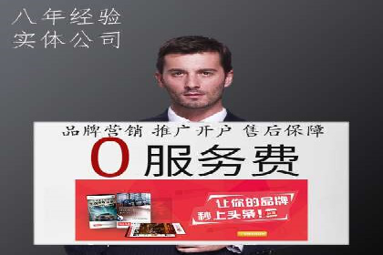 SEM外包策略在电商平台的成功案例