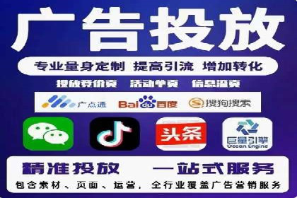 知乎信息流投放技巧：提升广告效果